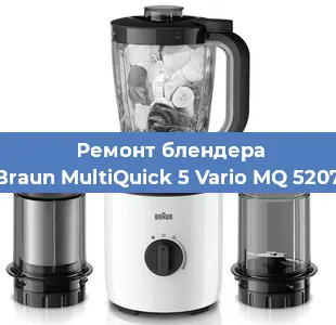 Замена щеток на блендере Braun MultiQuick 5 Vario MQ 5207 в Санкт-Петербурге